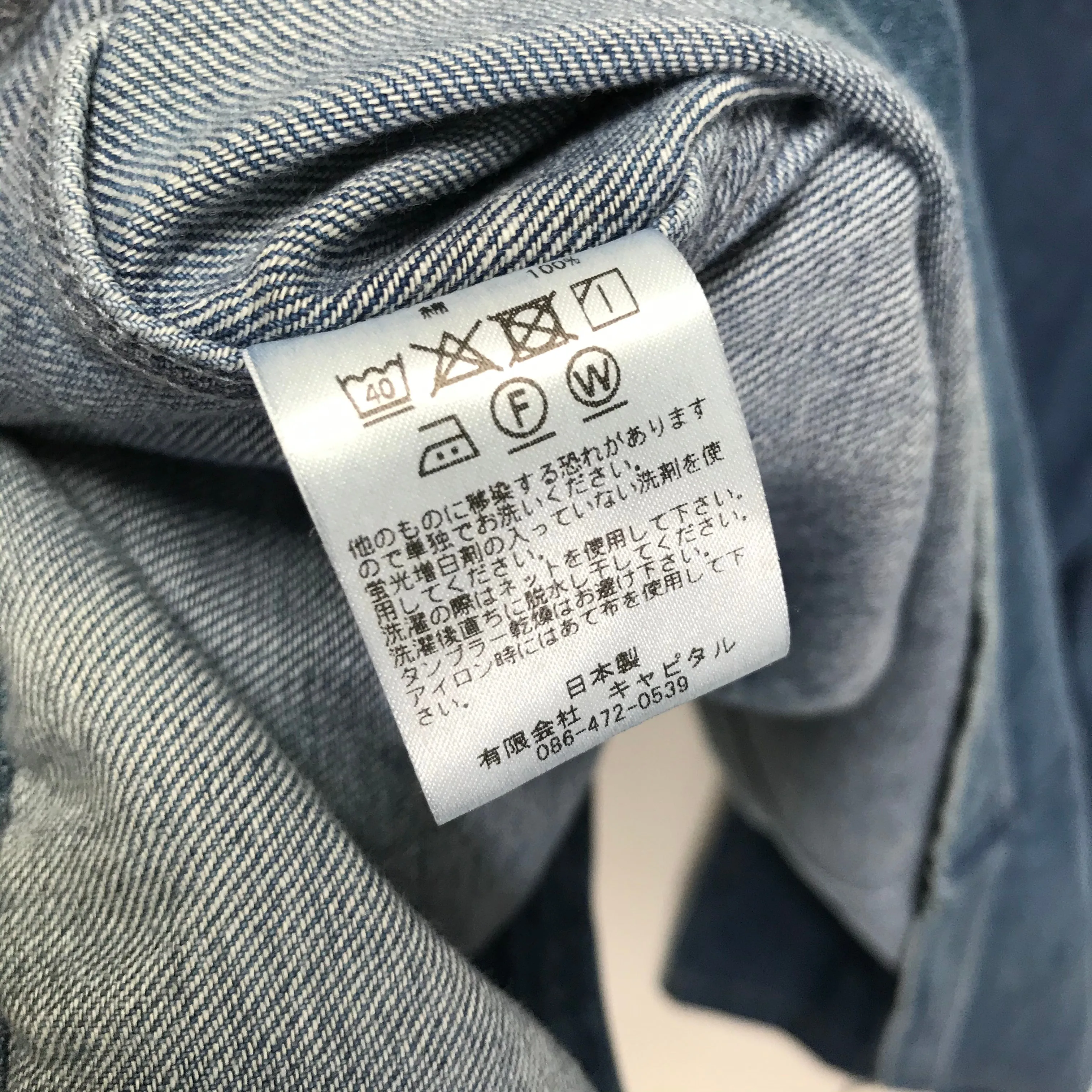 [L] Kapital Denim Kimono Shirt / Coverall Jacket Indigo